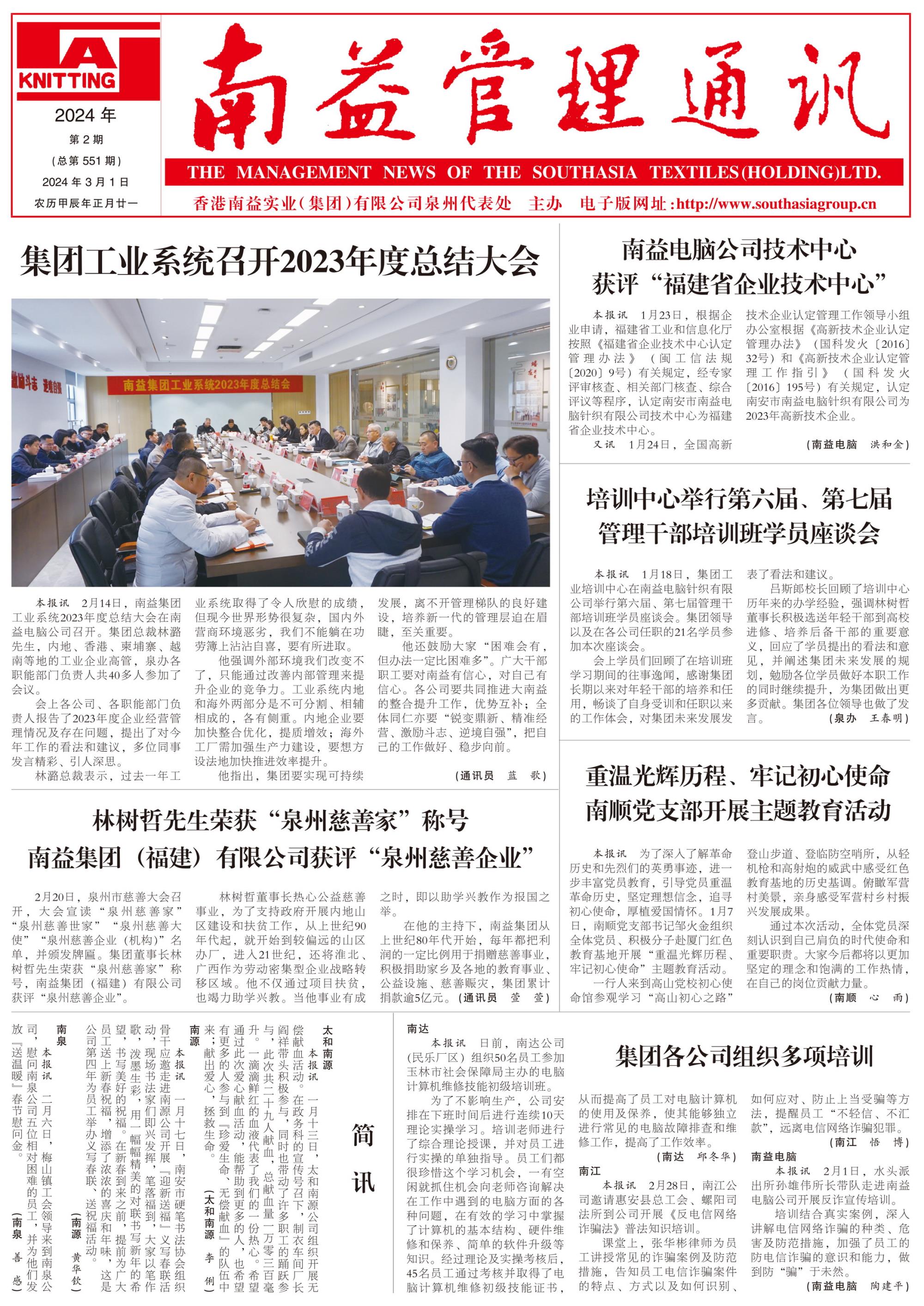 ��Ȧ(�й���)�������ǲ�!