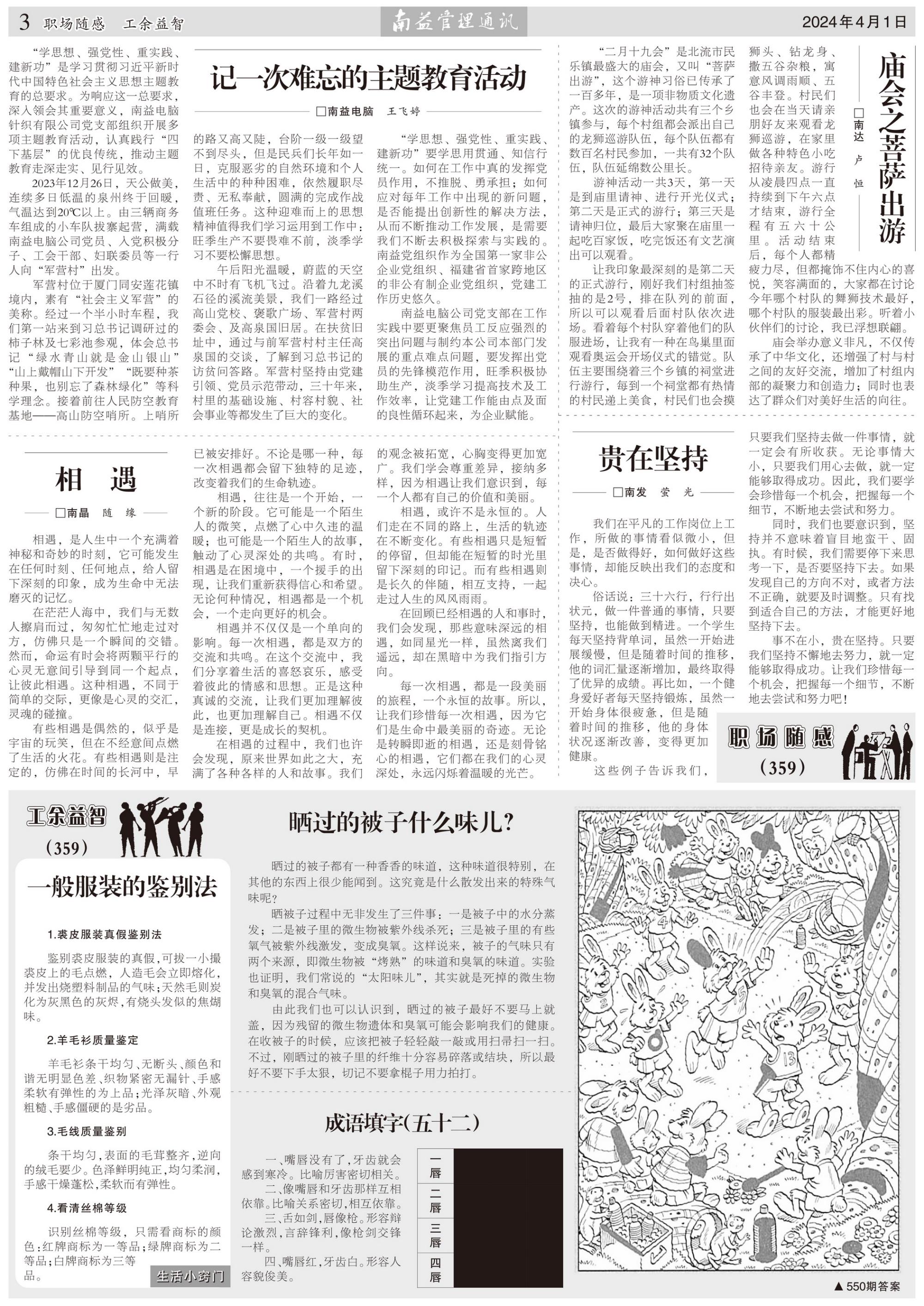 ��Ȧ(�й���)�������ǲ�!