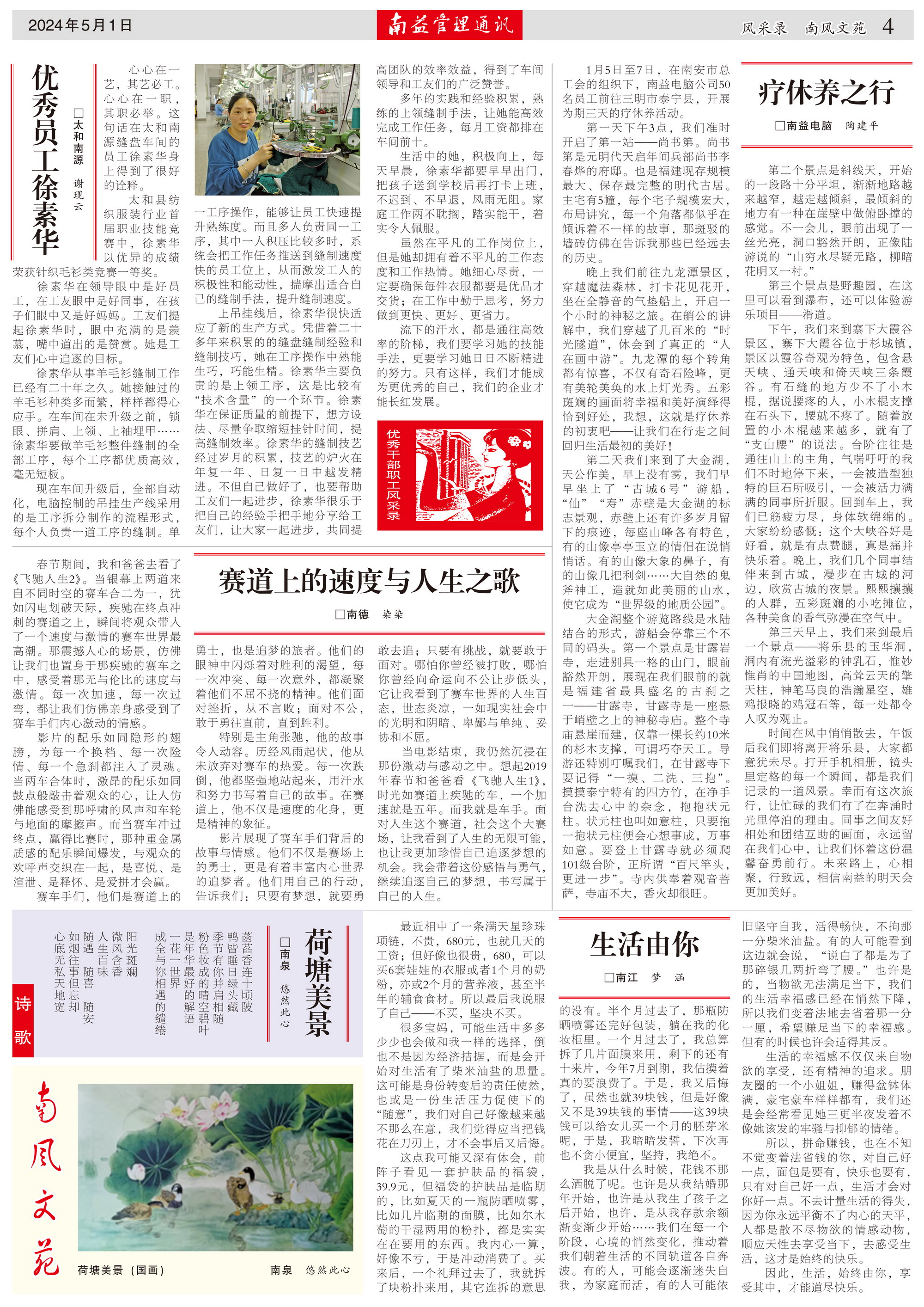 ��Ȧ(�й���)�������ǲ�!