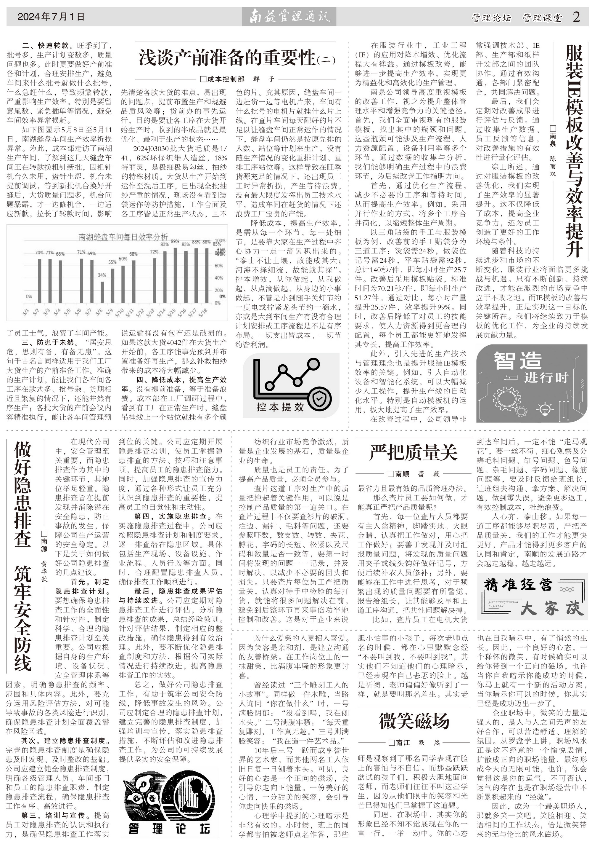 ��Ȧ(�й���)�������ǲ�!