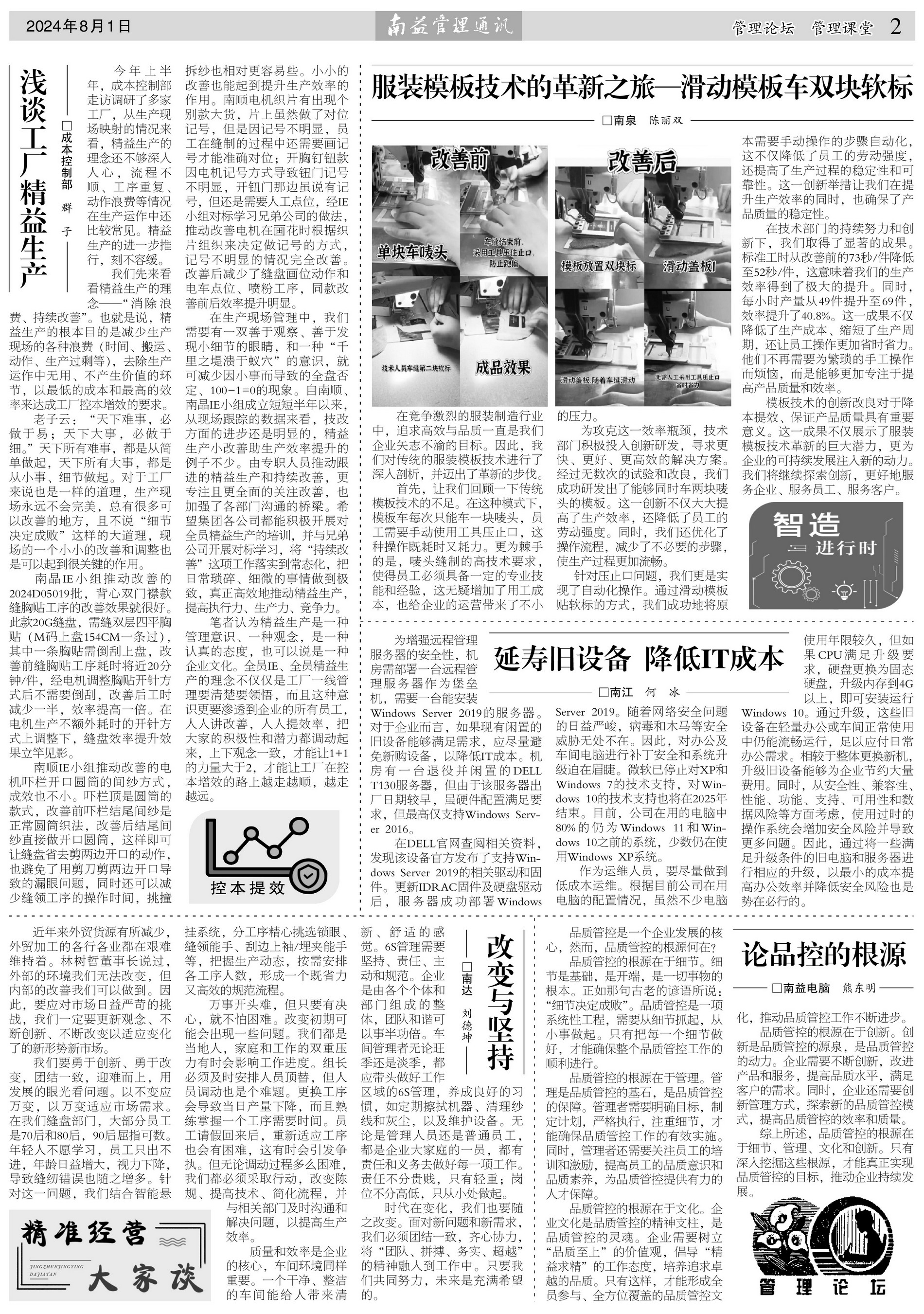 ��Ȧ(�й���)�������ǲ�!