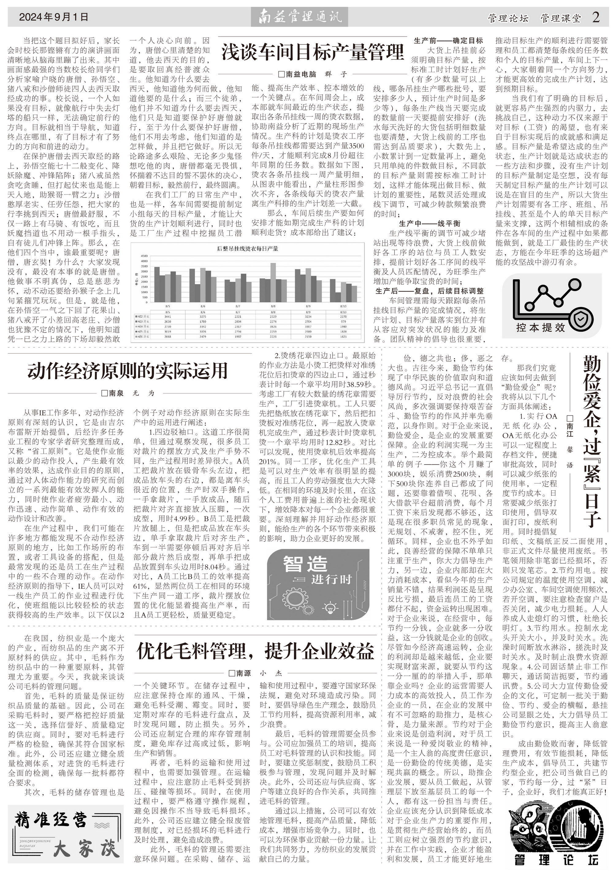 ��Ȧ(�й���)�������ǲ�!