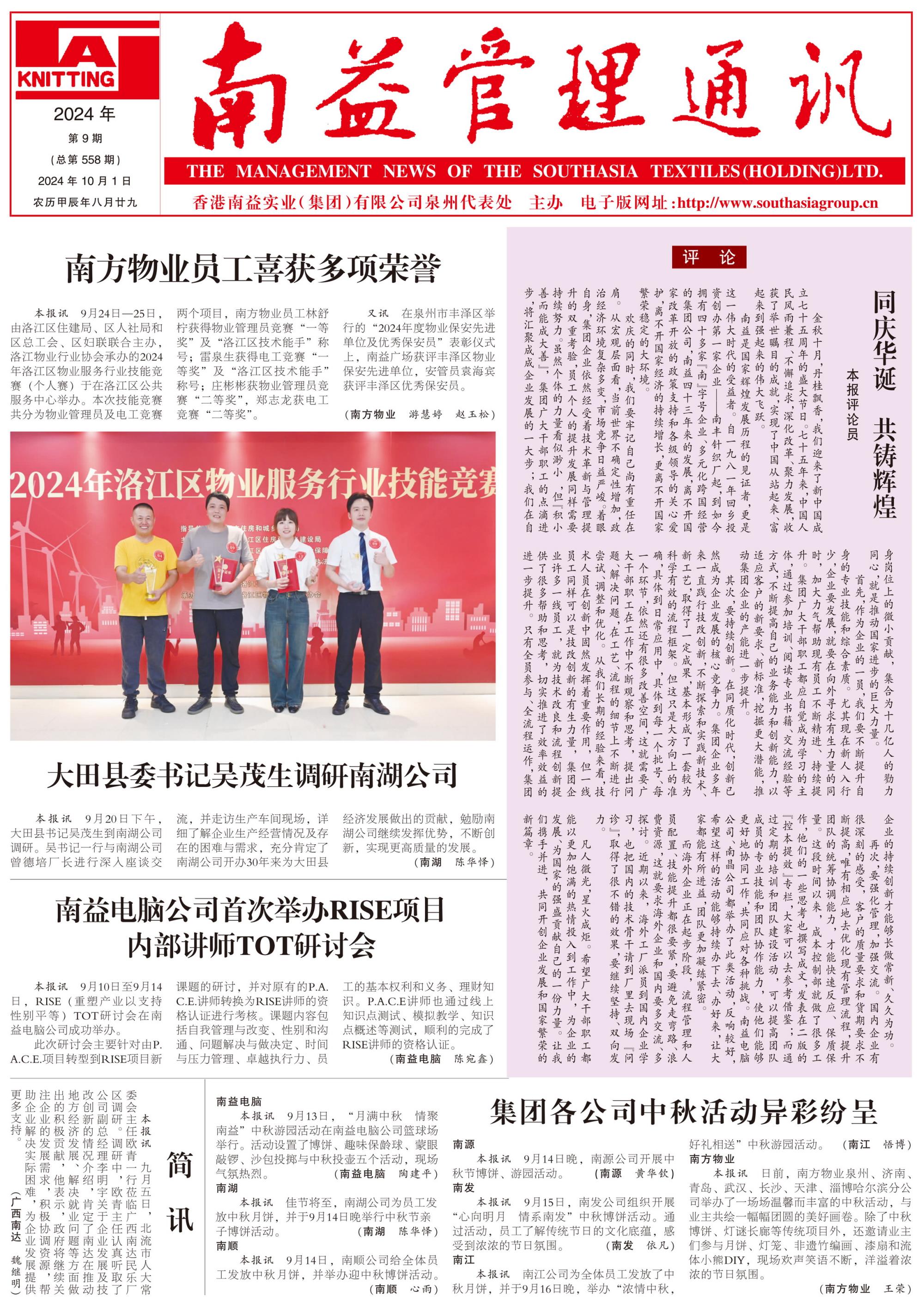 ��Ȧ(�й���)�������ǲ�!