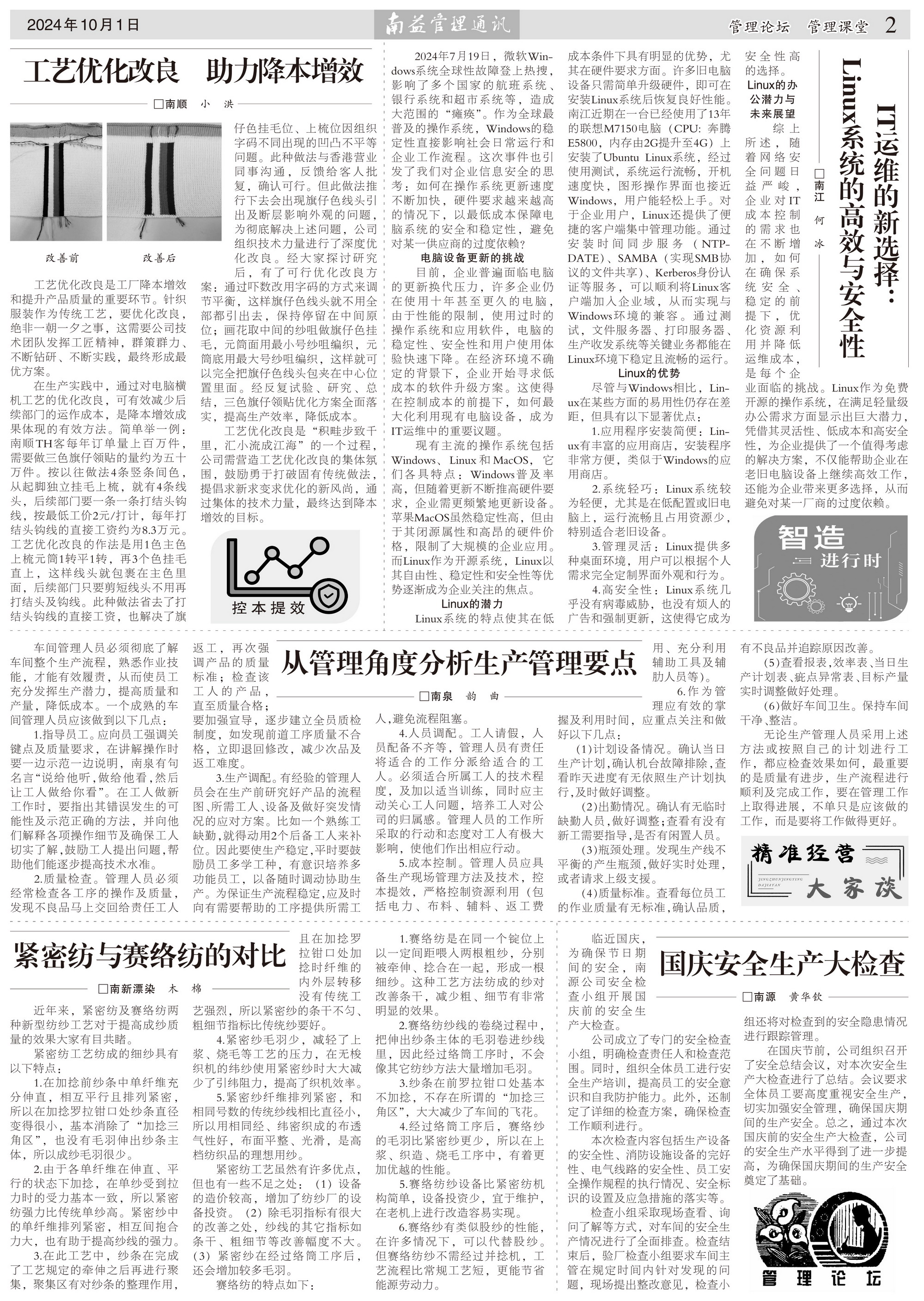 ��Ȧ(�й���)�������ǲ�!