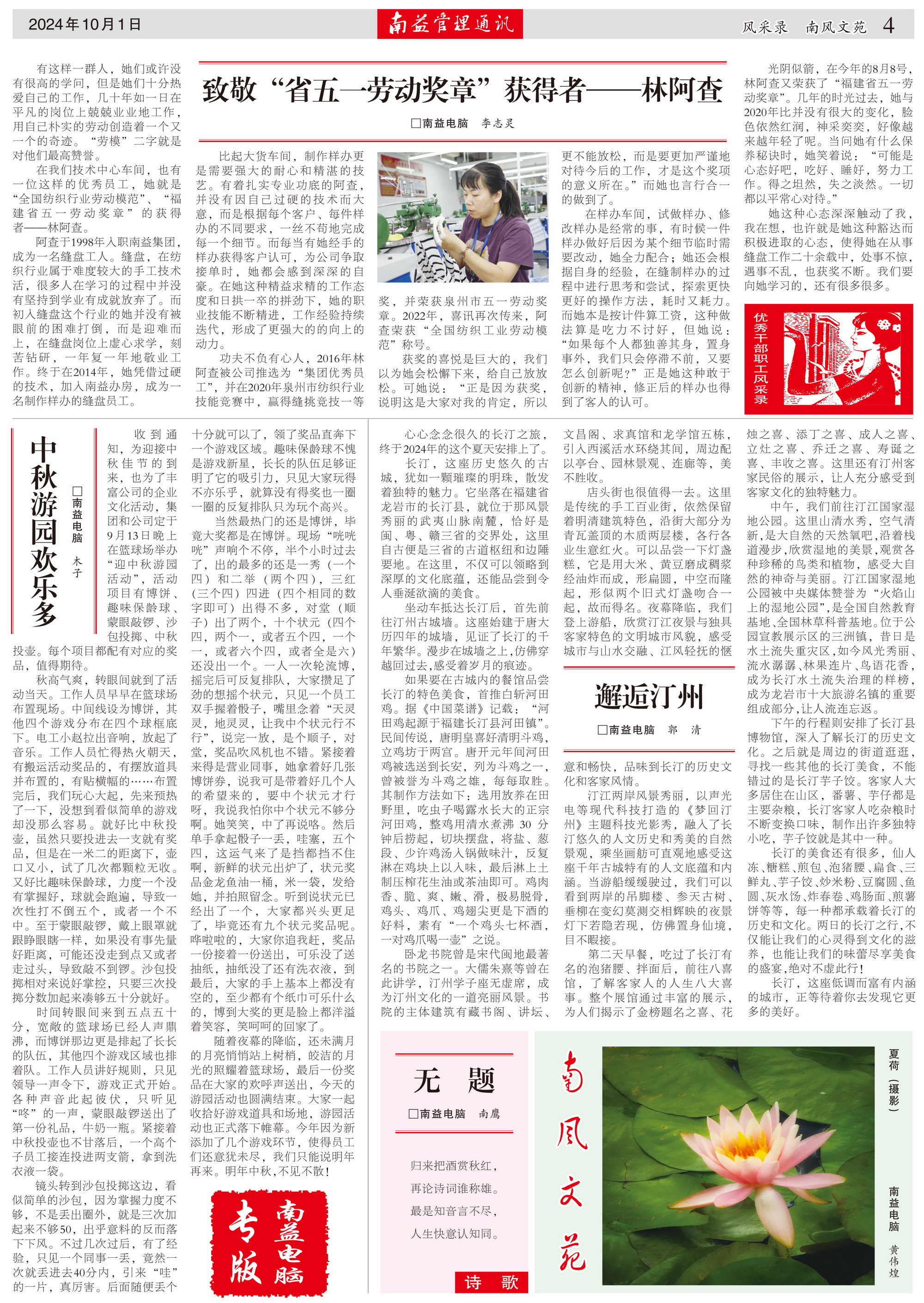 ��Ȧ(�й���)�������ǲ�!