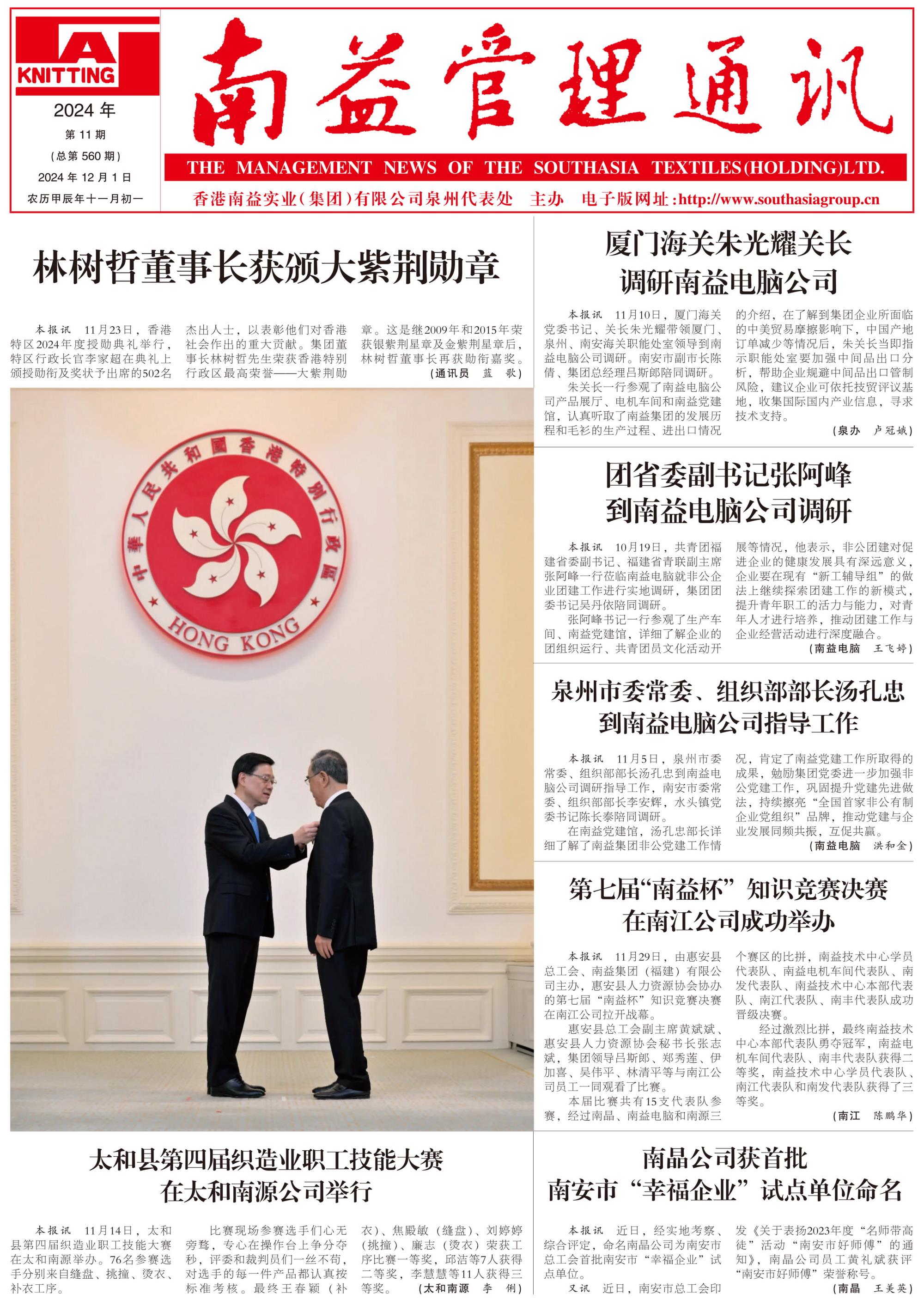 ��Ȧ(�й���)�������ǲ�!